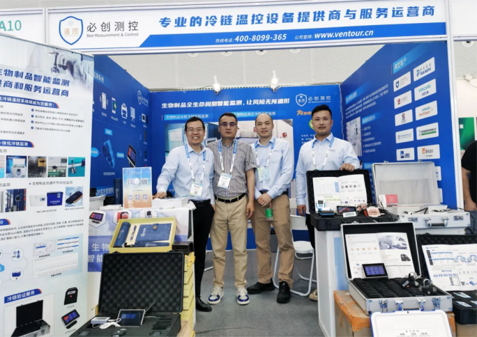 粤显风采，必创测控携重磅新品亮相CBioPC2024中国生物制品大会
